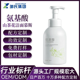 院线护理套盒;液态精华;面霜