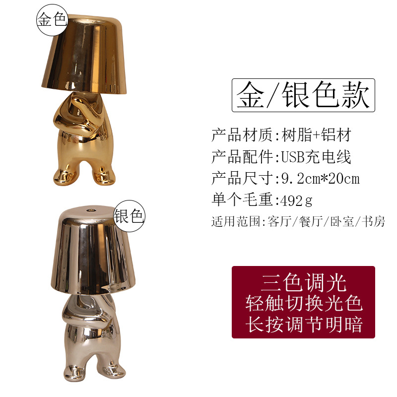 Mesa de comedor italiana bar pequeño hombre de oro de dibujos animados en forma humana decoración de resina nórdica galvanoplastia táctil recargable atmósfera lámpara de mesa