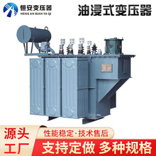 8000变压器 大型变压器S11-M-8000KVA油浸式变压器S13主变压器