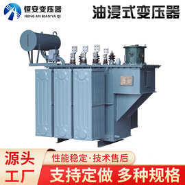 8000变压器 大型变压器S11-M-8000KVA油浸式变压器S13主变压器