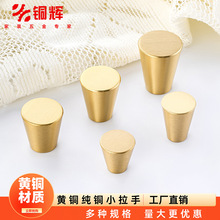 铜辉五金新式纯铜拉手黄铜拉手金色柜门拉手抽屉拉手