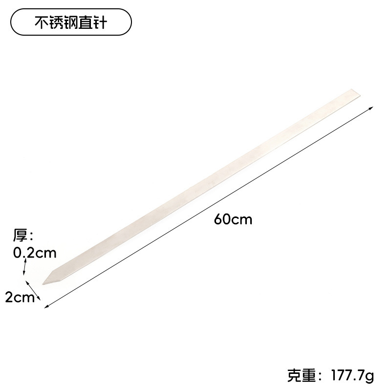 国境を越えた屋外バーベキューフォーク、ステンレス製バーベキューフォーク、屋外バーベキュー道具、バーベキュー串、肉串焼きフォーク|undefined
