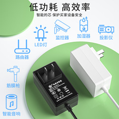 12v3a電源適配器3/C認證 中美12v燈帶燈條音響 24v1.5a電源適配器