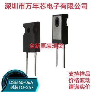 New Original DSEI60-06A Package TO-247 Rectifier Diode Professional BOM List