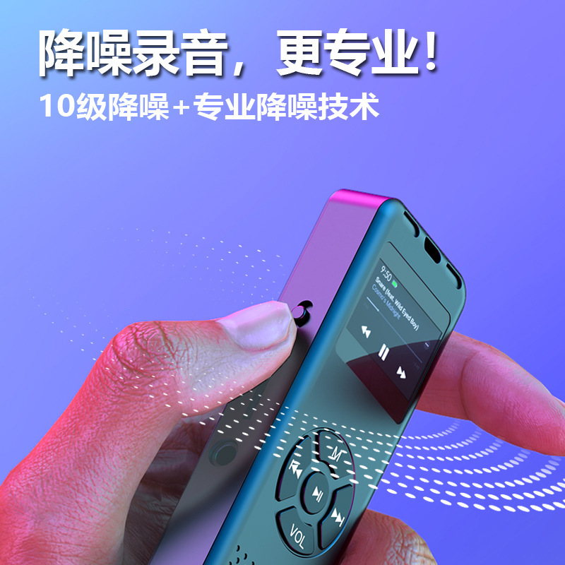 プロの高精細ノイズリダクションボイスレコーダーメーカー直販超長時間スタンバイ大容量ボイスレコーダープライベートモデル学生商業|undefined