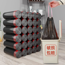 抽绳式垃圾袋家用厨房大号加厚拉极桶宿舍办公室清洁手提塑料袋