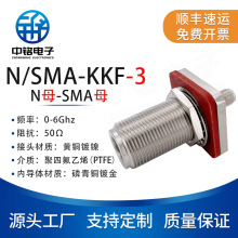 ������ N/SMA-KKF  ��͹��N��ĸ�^�DSMAĸ�^���݃ȿ� ��ˮ��