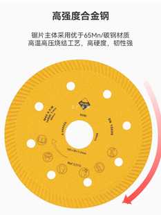 6E3X Rubi Cutting Blade for Stone, Tile, Marble Dry and Wet Straight Cut Angle Grinder Marble Machine Round