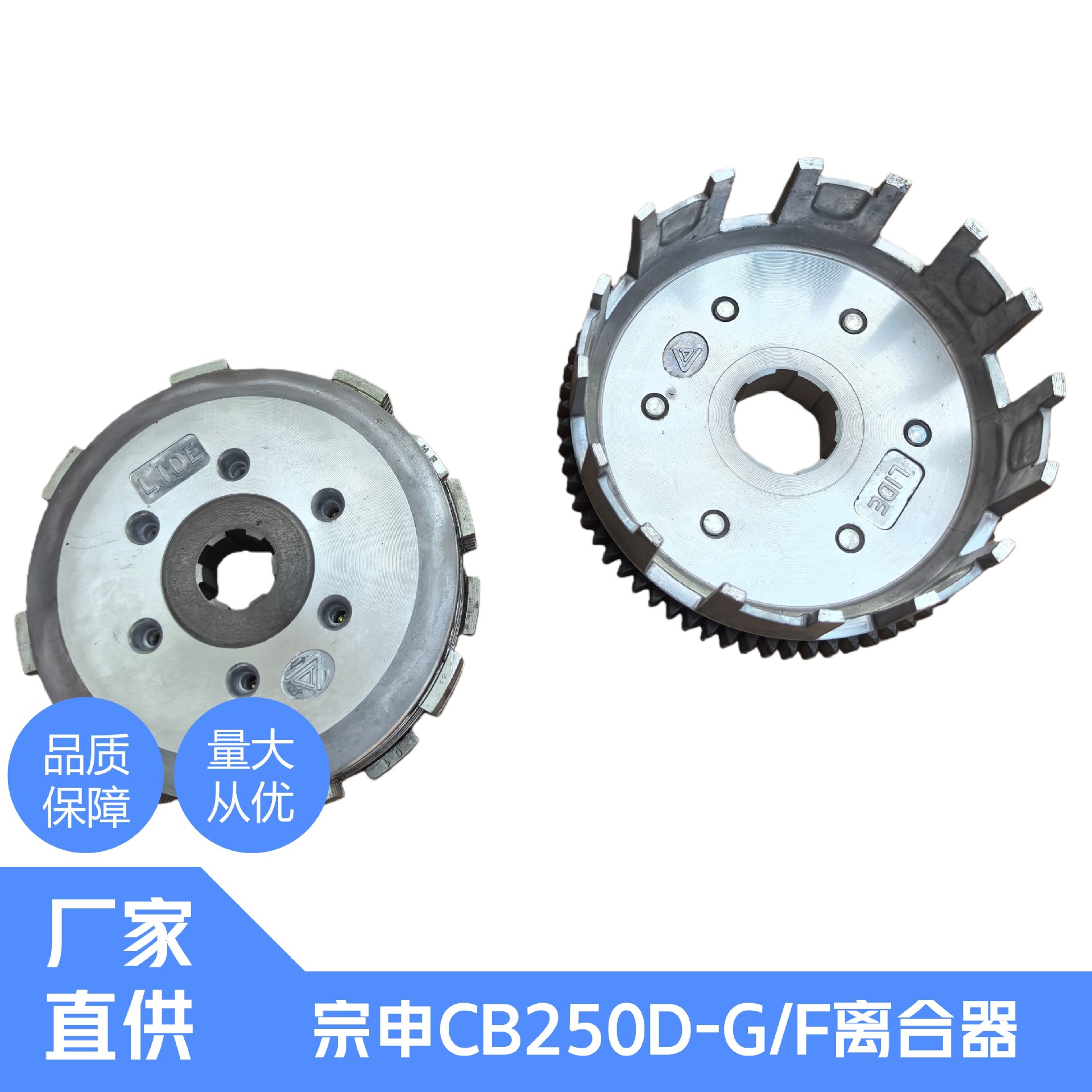 Zongshen Engine Clutch Off-Road Vehicle Clutch Drum Small Drum Zongshen Cb250 Cb250-F Clutch