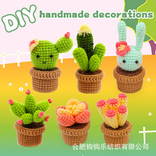 �羳��Ʒ�hᘾ������ϰ�Ӣ���f�����ֹ�diyë���F�[���Y������6��