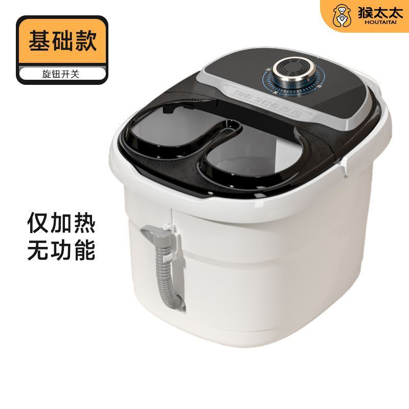 猴太太泡脚桶全自动按摩家用电动加热洗脚盆舒适高深过小腿足浴盆|undefined