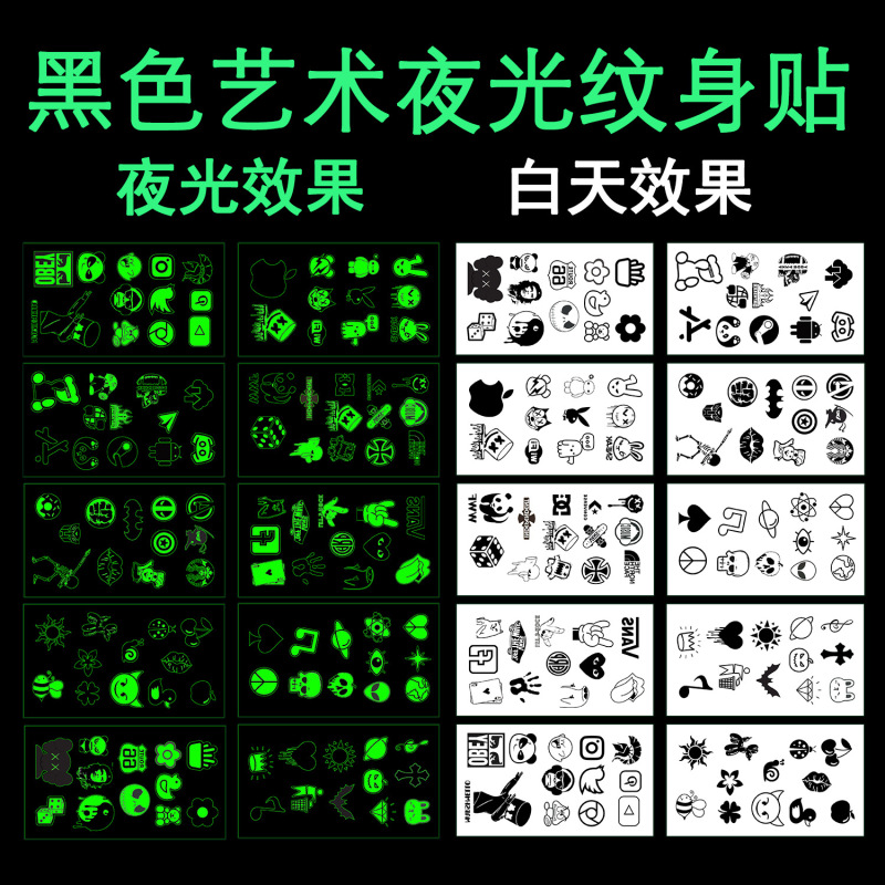 10 Luminous Black Art Tattoo Stickers for Boys Black High Sense ins Party Waterproof Temporary Tattoo Stickers