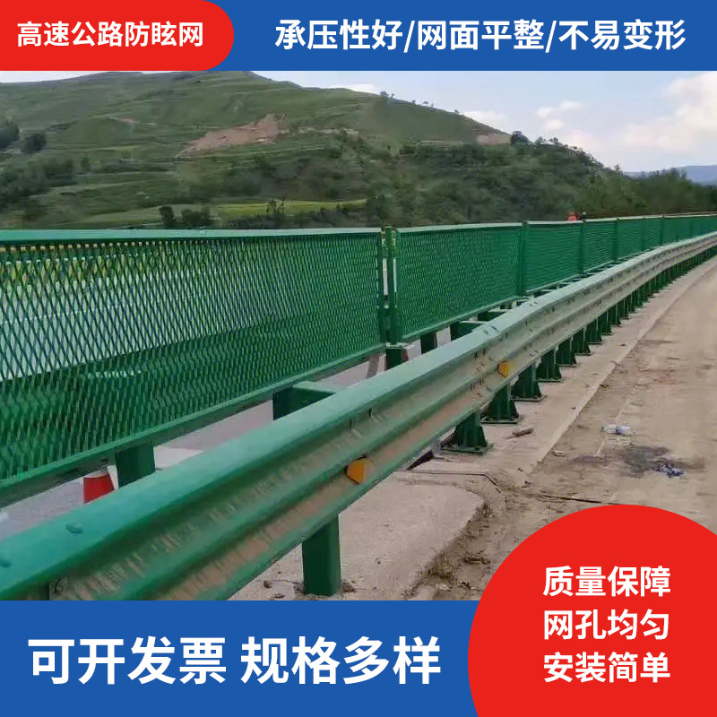 高速公路防眩网高架桥防抛护栏镀锌钢板网铁路隔离铁丝网立柱围栏