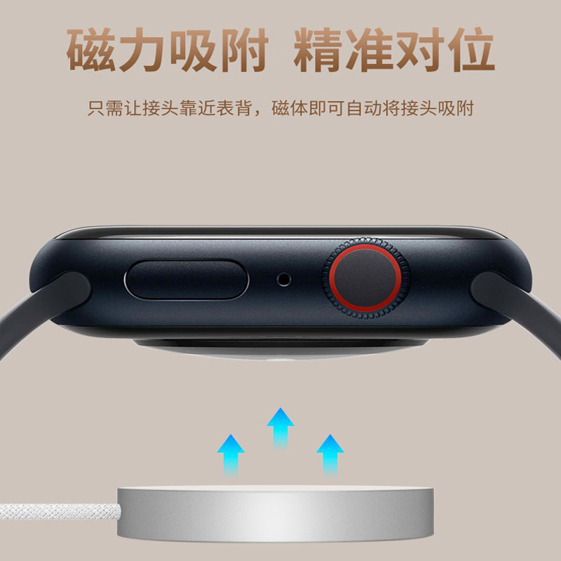 アップルウォッチ充电器适用iWatchアップルウォッチ充电器编み充电コードワイヤレスマグネット吸引充电|undefined