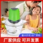 家用厨房多功能电动料理机