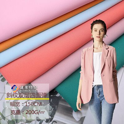75D斜纹双层四面弹布料 厂家现货新款 小西装涤纶四面弹面料|ru