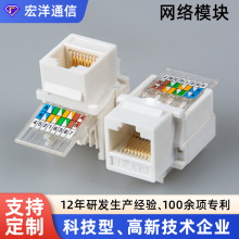 ����Ԓ��Ϣ�Z��ģ�K RJ11������cat3��X�W�j��������ģ�K