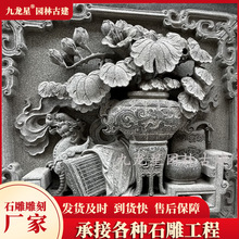 寺院宗祠石材浮雕青石麒麟浮雕图案庭院浮雕加工