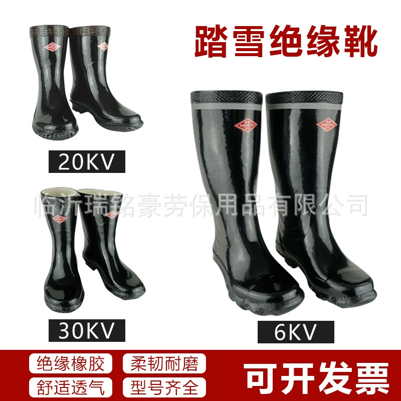 Высокие сапоги с изоляцией Snow 6kv Изолированные сапоги 20KV Изолированные сапоги 30KV Электрические высоковольтные резиновые сапоги для страхования труда