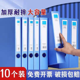A4加厚档案盒文件资料盒大容量文件盒办公用品资料收纳盒存档收纳