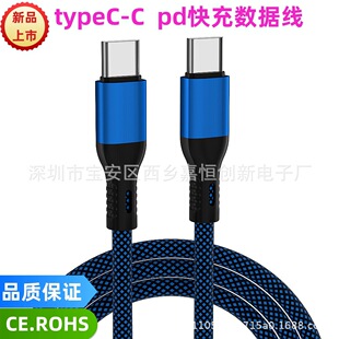 �m���O��15 TYPEC������60W100WC to C��䔵�����ptypec��늾�