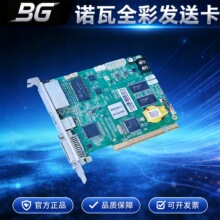 �Z��MSD300-1ͬ���l�Ϳ�ȫ��LED�@ʾ������Ļҕ�l���ƿ�����V��