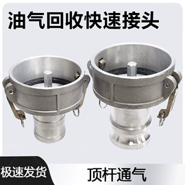 其他石油设备;球阀;阀门配件