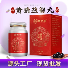 传统糕点;养生丸;其他休闲食品