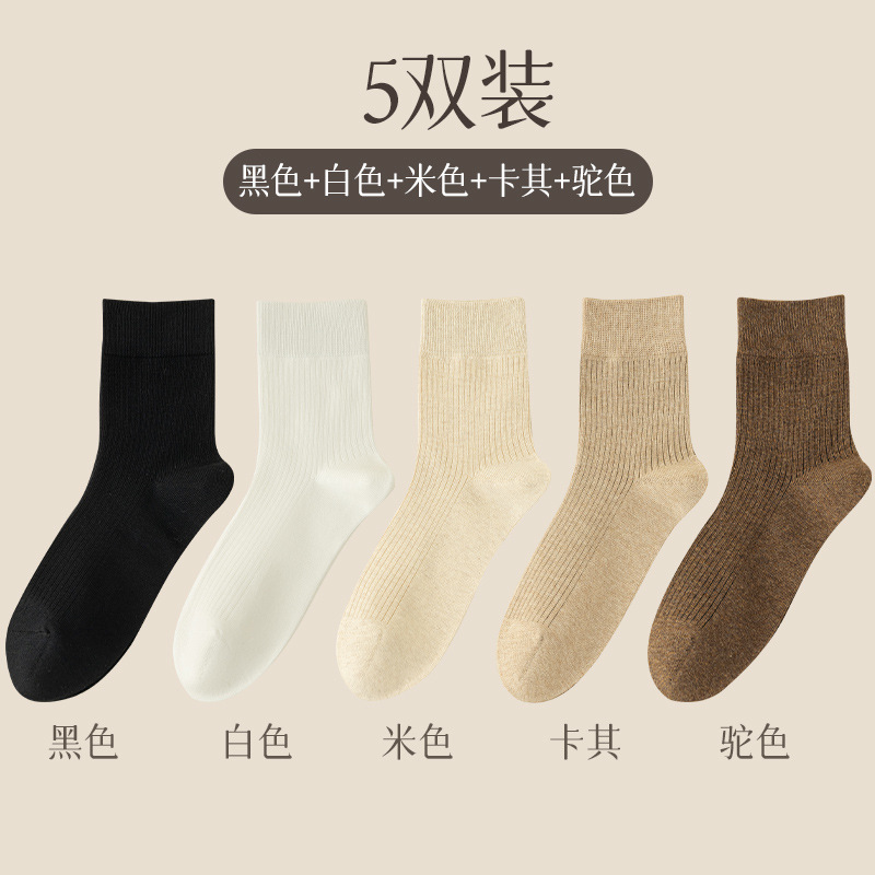 Combination D (Black + White + beige + khaki + Camel) / One size fits all (39-43)