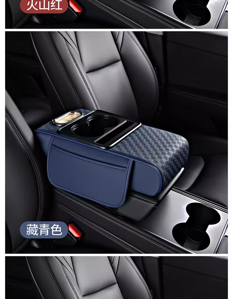 Car central armrest box heightening pad, multifunctional leather, four-in-one tissue box, cup holder, storage organizer
