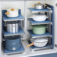 厨房置物架家用柜子分层放锅架下水槽橱柜内多层锅具收纳架跨境专