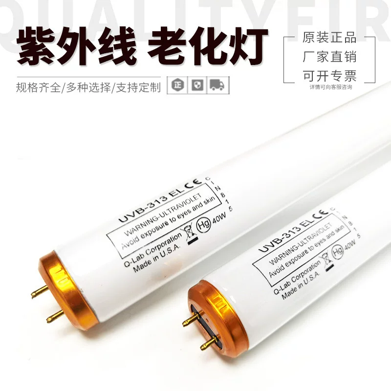 Genuine import linear light, 40W, 1200mm
