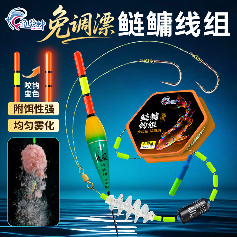 Newly Upgraded No-Tuning Carp and Bighead Carp Fishing Line Set, Complete Set of Finished Main Line, Dyneema Fishing Line, Fish Hooks Tied with Anti-Hook Protection