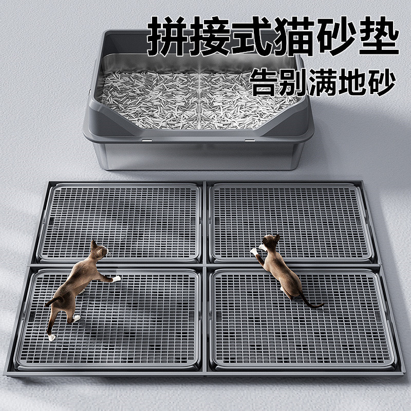 Spliced Cat Litter Mat, Anti-Sand Transfer, Extra-Large Litter Mat, Double-Layer Filter, Anti-Splash, Special Litter Control Mat for Cat Litter Box