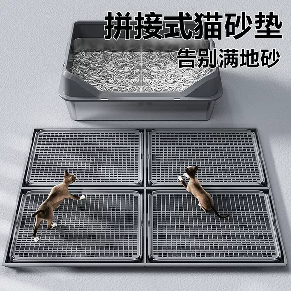 Spliced Cat Litter Mat, Anti-Sand Transfer, Extra-Large Litter Mat, Double-Layer Filter, Anti-Splash, Special Litter Control Mat for Cat Litter Box