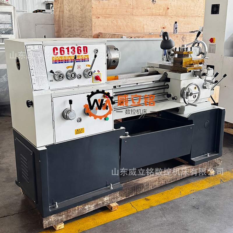 C6136D torno horizontal C6136D torno común económico y práctico 6136 torno directo fábrica