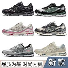 运动鞋HIDDENNYx GELNYC炫酷低帮内增高生活休闲鞋跑步鞋男女款