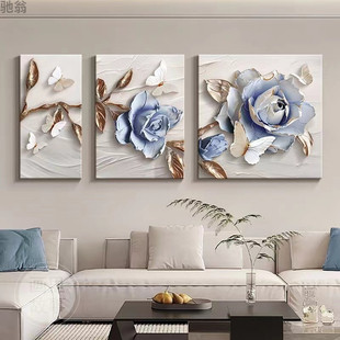 Floral Cream Abstract Living Room Decoration Painting Simple High-End Sofa Background Wall Hanging Painting Texture Relief Triptych