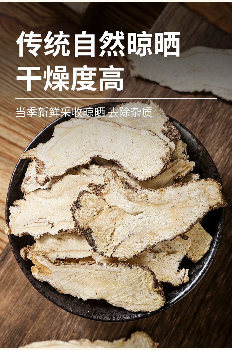 Dang Gui Slices (Angelica sinensis) — Dried Dong Quai Root Slices for Soup & Tea specifications