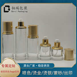 菠萝纹盖护肤品玻璃套装30ml-150ml化妆品乳液瓶30g50g面霜膏霜瓶