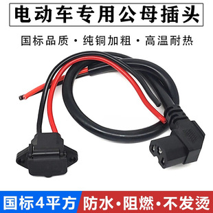 늄܇늿4ƽĸײ^ƿ܇Դ^T^ͨ