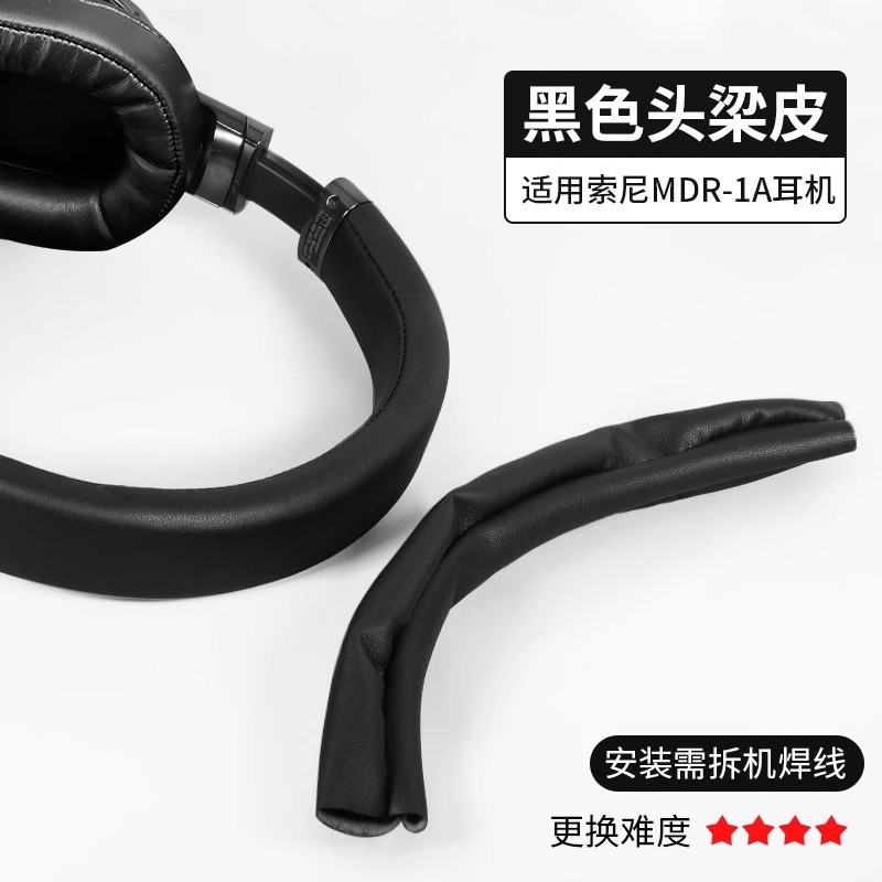 Aplicable a Sony MDR - 1A cubierta de viga de cabeza1ADAC 1ABT 1RNC 1RBT 1R cubierta de viga