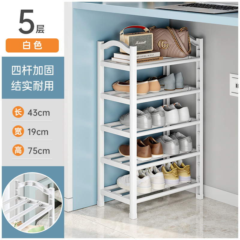 5단 43CM - 화이트 ✦♢