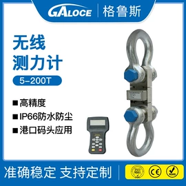 称重传感器;显示仪表;压力传感器