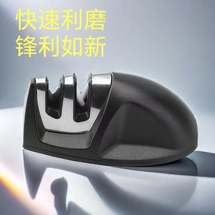 Household Mini Mouse Sharpener Portable Two-Stage Quick Sharpening Ceramic Tungsten Steel Sharpening Artifact Kitchen Sharpening Stone