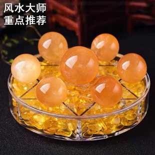Material Home Array to Resolve Seven-Star Fortune Kitchen Cornucopia Citrine Ball Array to Attract Wealth Northeast Natural Calcite