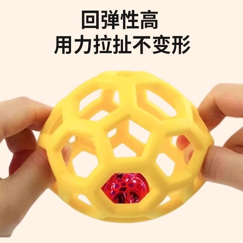 厂家批发狗玩具耐咬 TPR镂空发声铃铛球自嗨解闷猫狗玩具宠物用品|undefined