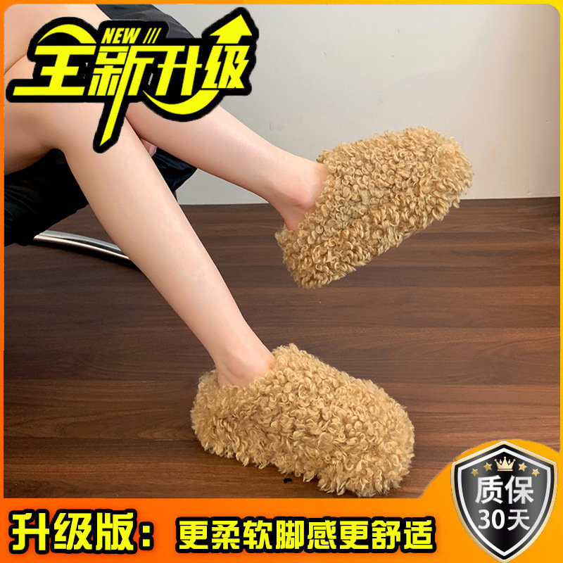 休闲毛毛拖鞋女款秋冬季2025新款时尚厚底包头一脚蹬加绒卷毛拖鞋|undefined