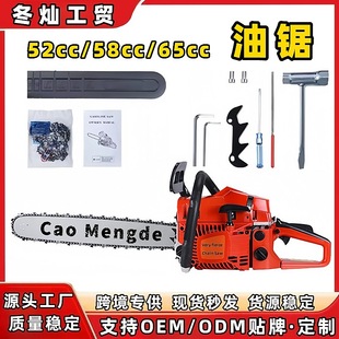 Factory Direct Sales 52/58/65Cc Large Displacement Gas Chain Saw Garden Logging Tree Saw Supports Oem Wholesale Customization