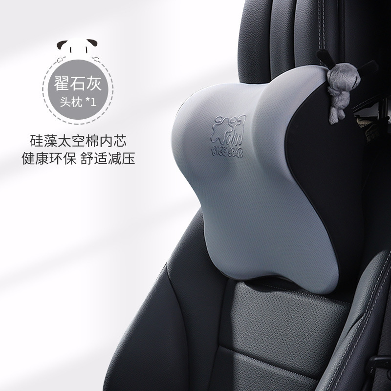 愛車屋自動車記憶綿ヘッドレスト車用シート快適腰は夏の車載背もたれ枕の首当て腰当て|undefined